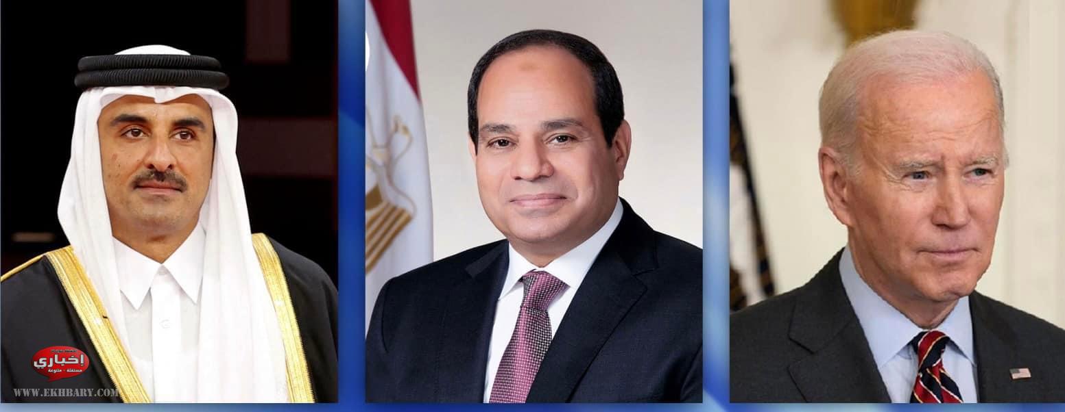 بيان مشترك لقادة مصر والولايات المتحدة وقطر
