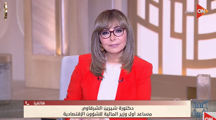 أخبارا إيجابية عن صرف شريحة صندوق النقد قريبا