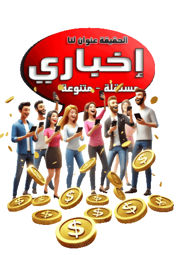 شعار الموقع