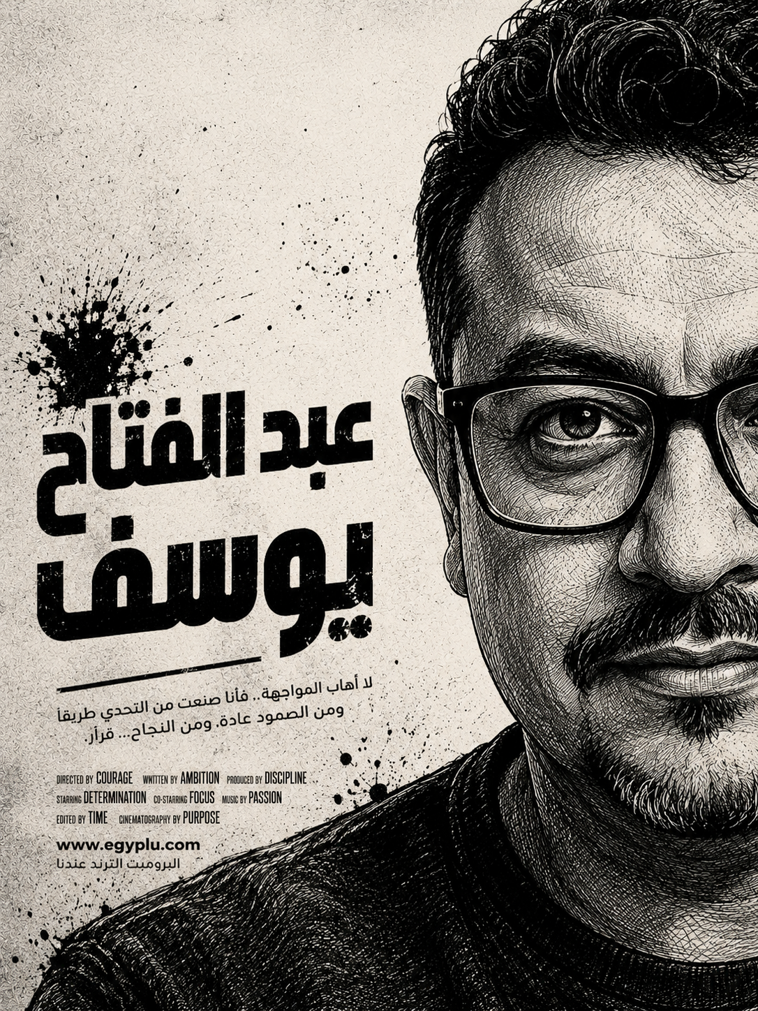 تعديلات الدستور المصري عبر الزمن وتغيراته