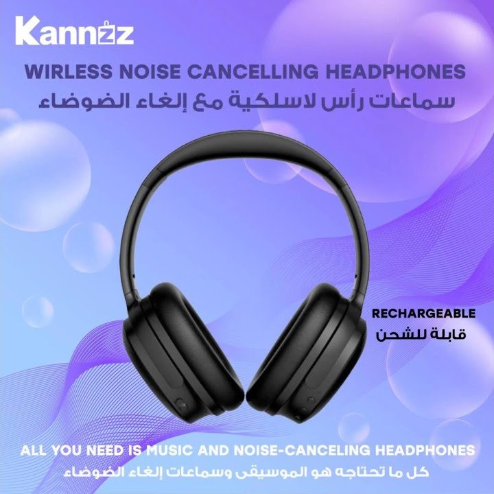 عروض سماعات إلغاء الضوضاء: أسعار قياسية قبل برايم داي