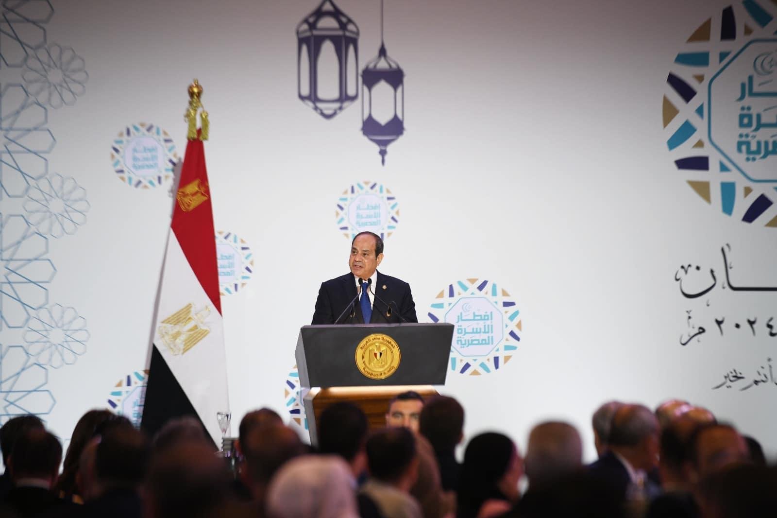 كلمة الرئيس عبد الفتاح السيسي خلال حفل إفطار الأسرة المصرية