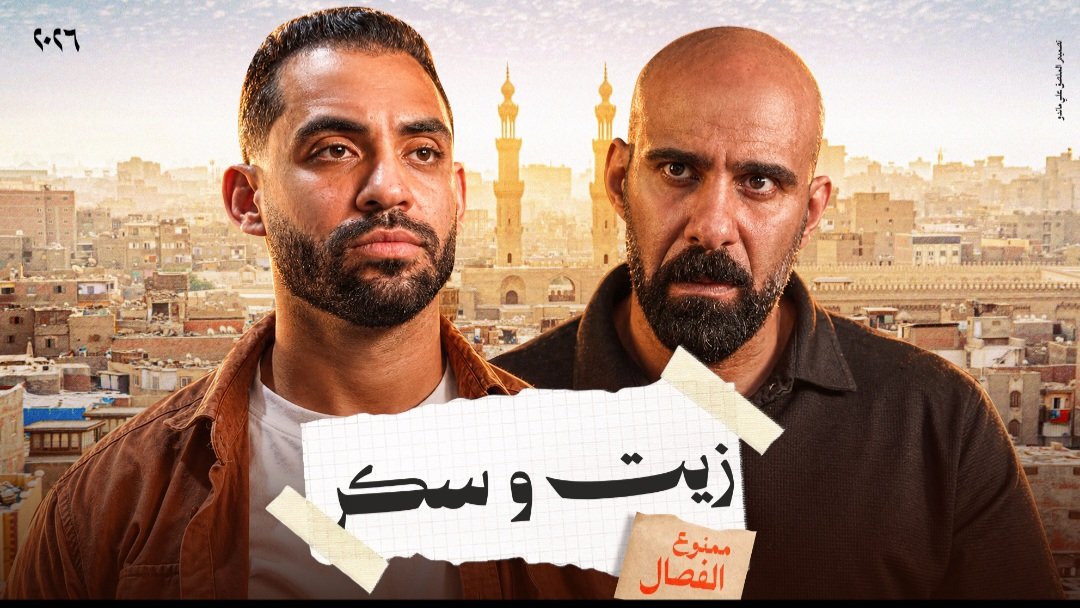 «زيت وسكر» يفتح النار على أزمة الغلاء.. حسام أبو المجد في مواجهة ساخنة مع «جشع التجار»