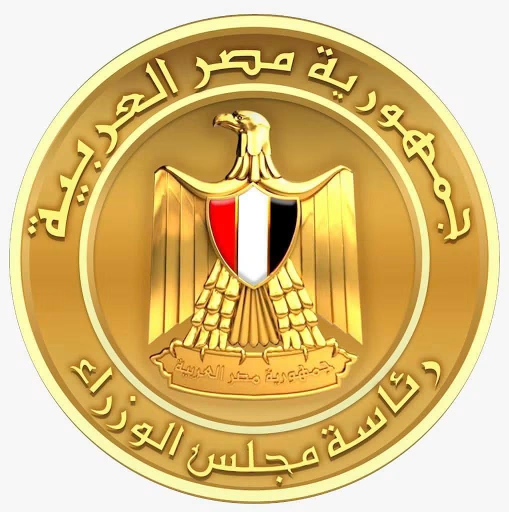 بيان اعلامي من مجلس الوزراء المصري