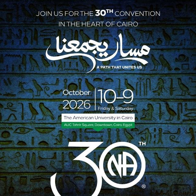 المدمنين المجهولين تنظم فاعلية بالجامعة الأمريكية