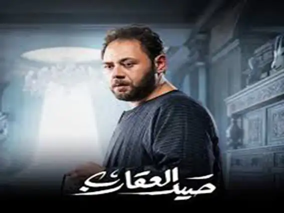 محمد رزق يكشف تفاصيل دورة فى مسلسل صيد العقارب ومن الذى دعمه ووقف بجانبه