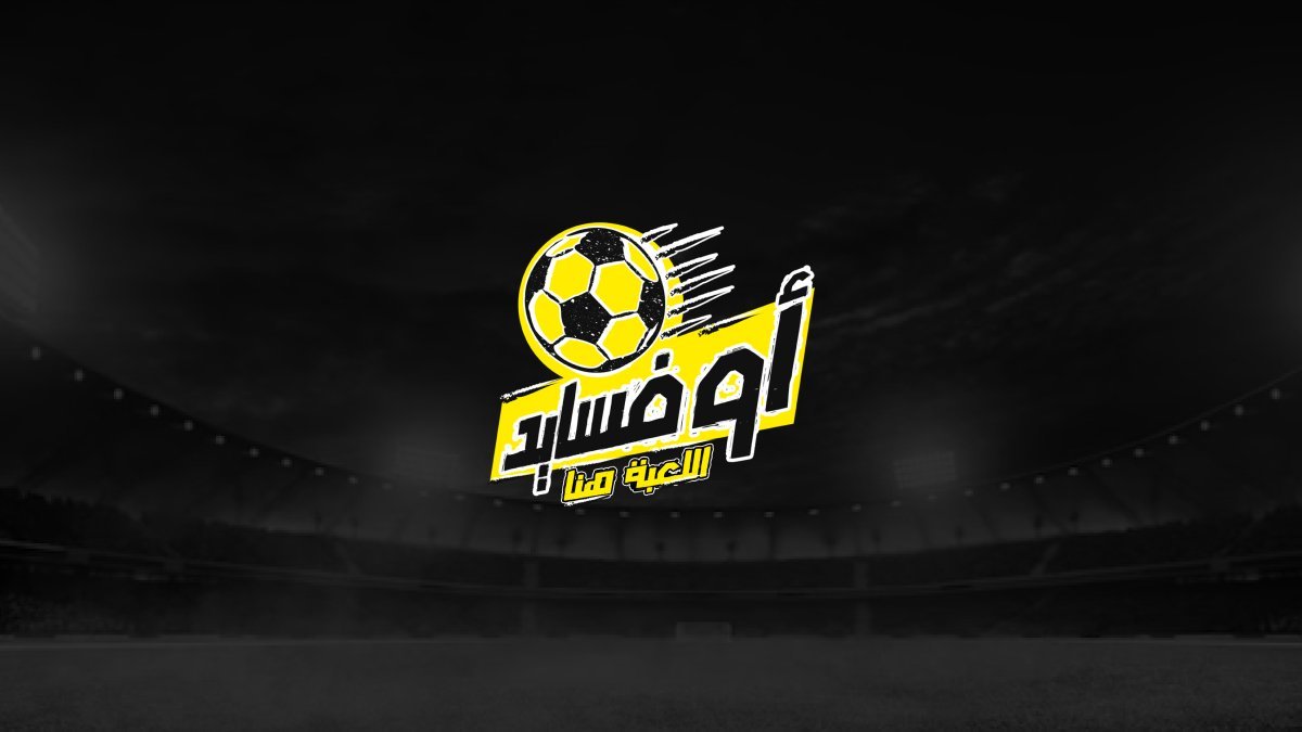 تشكيلة البرتغال الأساسية لمواجهة أوزبكستان في كأس العالم 2026
