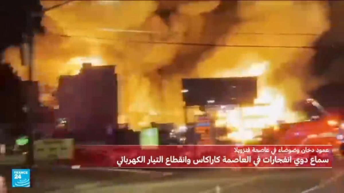 زلزالان يهزان كراكاس وسط مخاوف من تداعيات بشرية