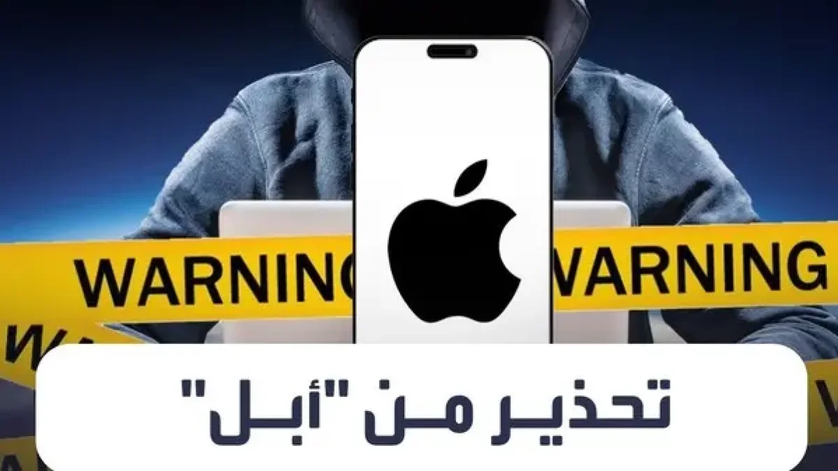 Nuova falla irrimediabile nei chip Apple apre a jailbreak iPhone