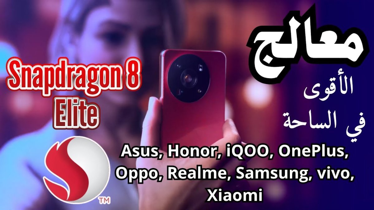 تسريب يكشف مواصفات هاتف Honor Robot Phone قبل الإطلاق الرسمي