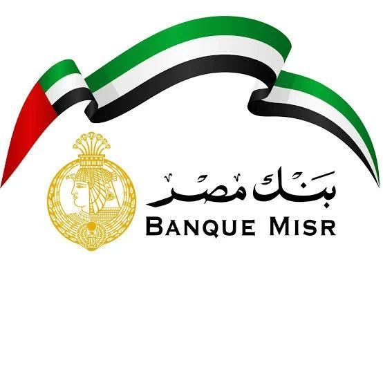 مصر والإمارات تتوحدان بشأن فروع بنك مصر