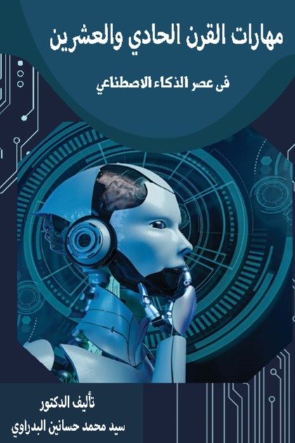 آلاف المحتجين فى مظاهرات جديدة بالمكسيك ضد ترامب وبينيا نييتو