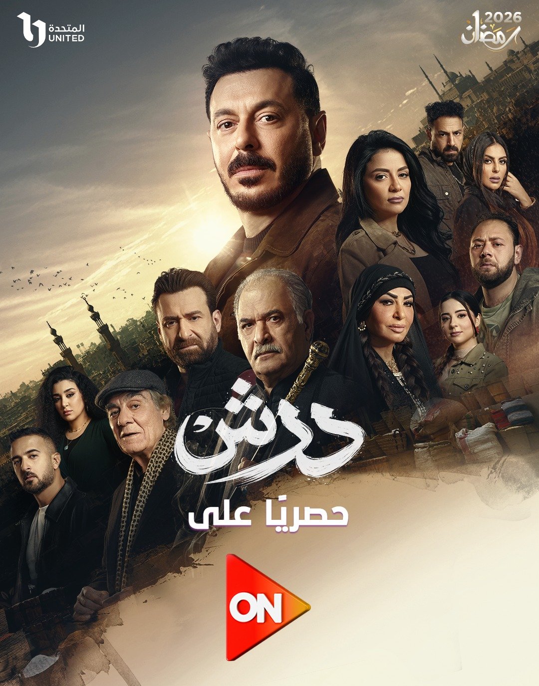 احتفالات العيد القومي لأسوان تتواصل بروح من الوفاء والتقدير