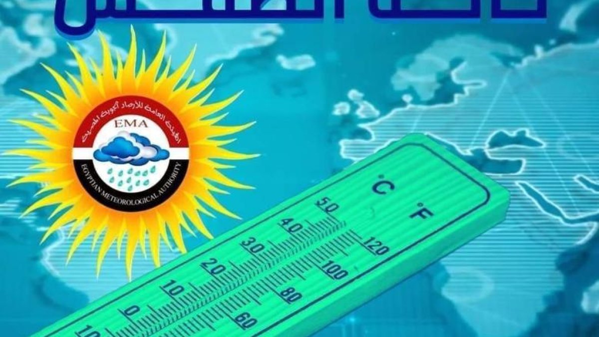 أمطار غزيرة وعواصف رعدية تضرب المملكة المتحدة مع تحذيرات من فيضانات مفاجئة