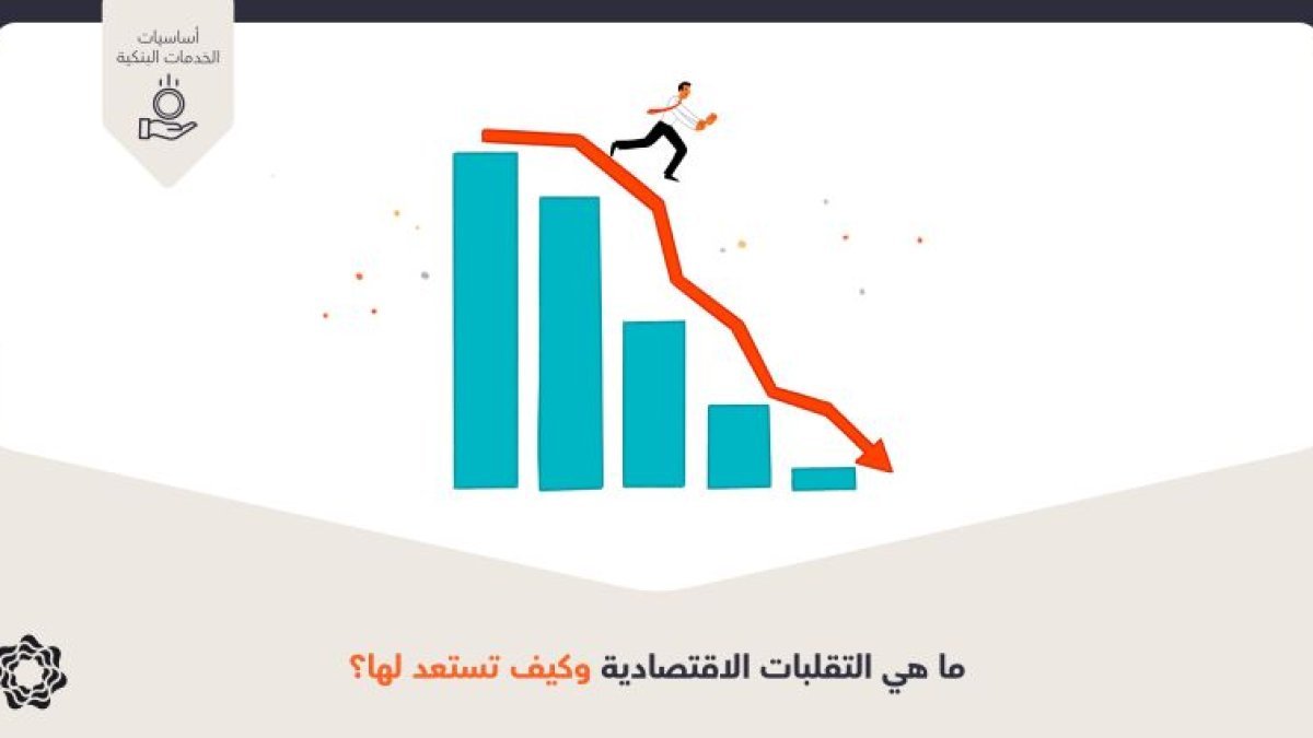 تراجع الأسهم الروسية: هجمات على مستودعات أوزون تهز بورصة موسكو
