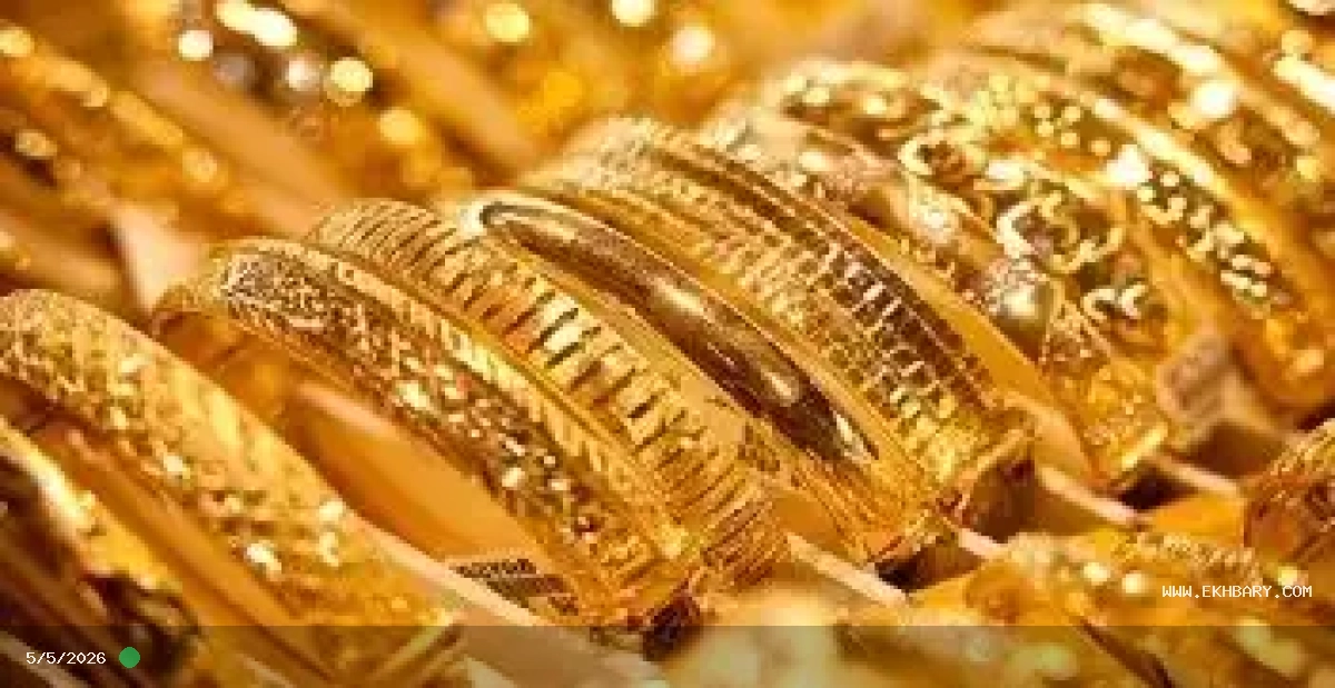الذهب يتراجع فى الأسواق المصرية اليوم 240 جنيها