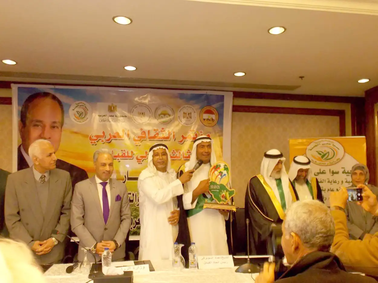 تكريم الخبير الزراعى خالد العبيد سفير النهضة الزراعية فى المؤتمر الثقافى العربى الدولى