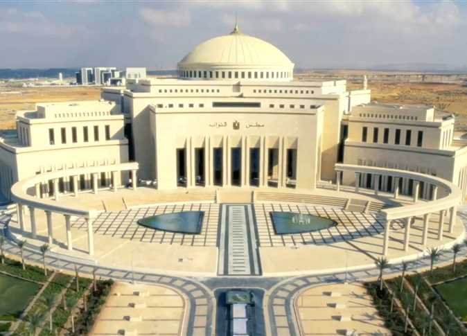 بدعوة من الرئيس السيسي مجلس النواب يشهد جلسة طارئة غداً الأربعاء