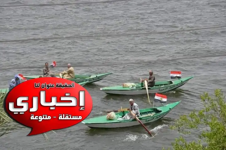 مشوار توزع قوارب صيد على صيادي أسيوط