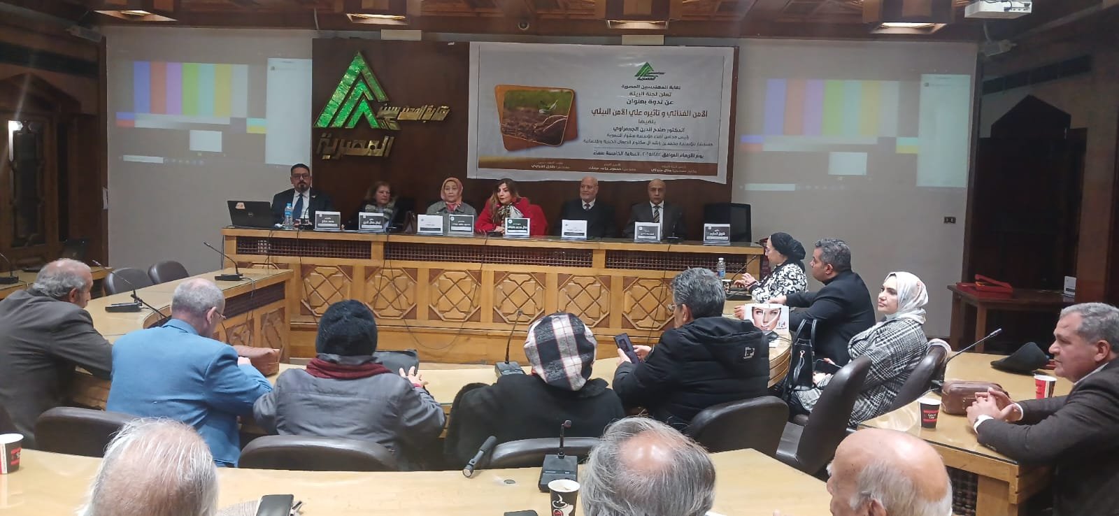 نقابة المهندسين تنظم ندوة علمية حول الأمن الغذائي وتأثيره على البيئة بمشاركة "مشوار"
