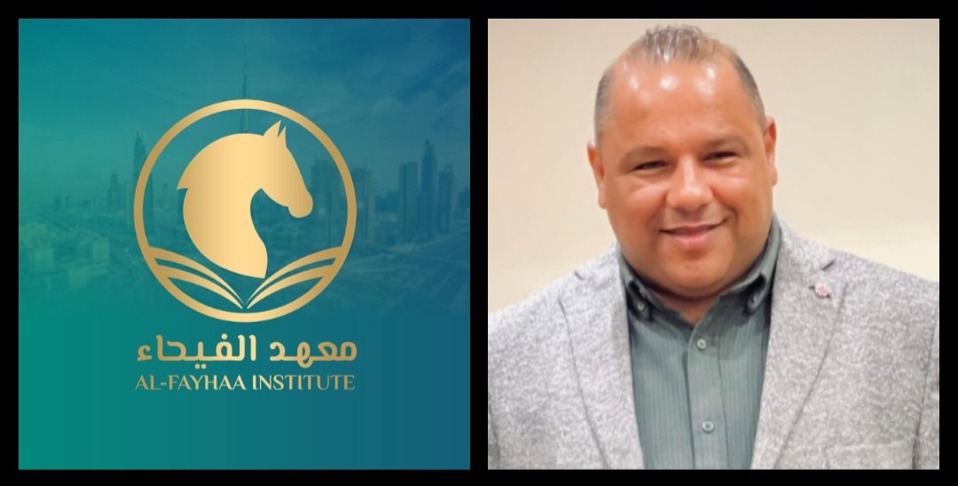 معهد الفيحاء بدبي يحتفل بمرور 5 سنوات ويعلن منحًا تدريبية