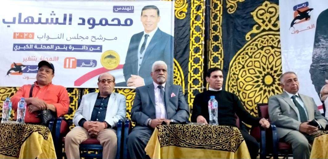 نجوم الفن يعلنون دعمهم للمهندس محمود الشنهاب في المحلة