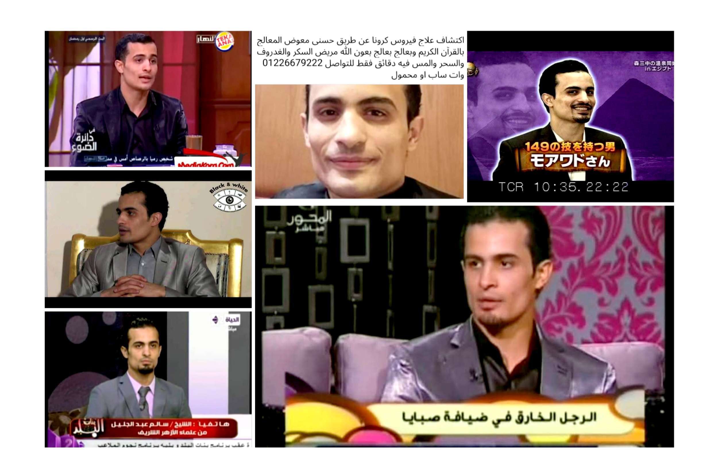 حسني معوض يفجّر مفاجأة بإعلان علاج روحاني يشفي السكري