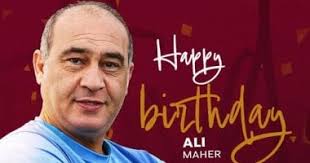 اليوم.. علي ماهر المدير الفني لسيراميكا يُكمل عامه الـ52
