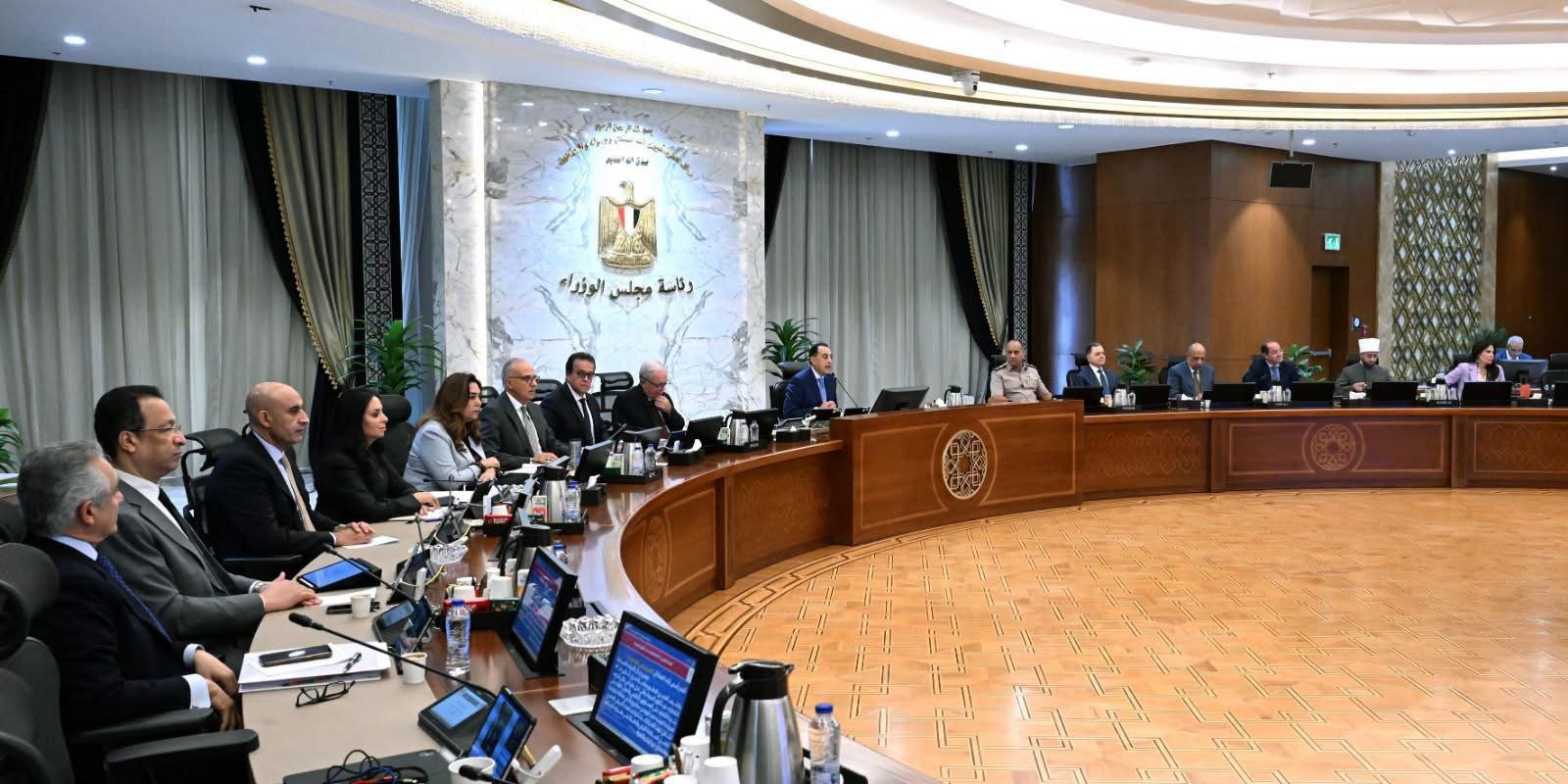 القرارات الصادرة عن الاجتماع الاسبوعى للحكومة