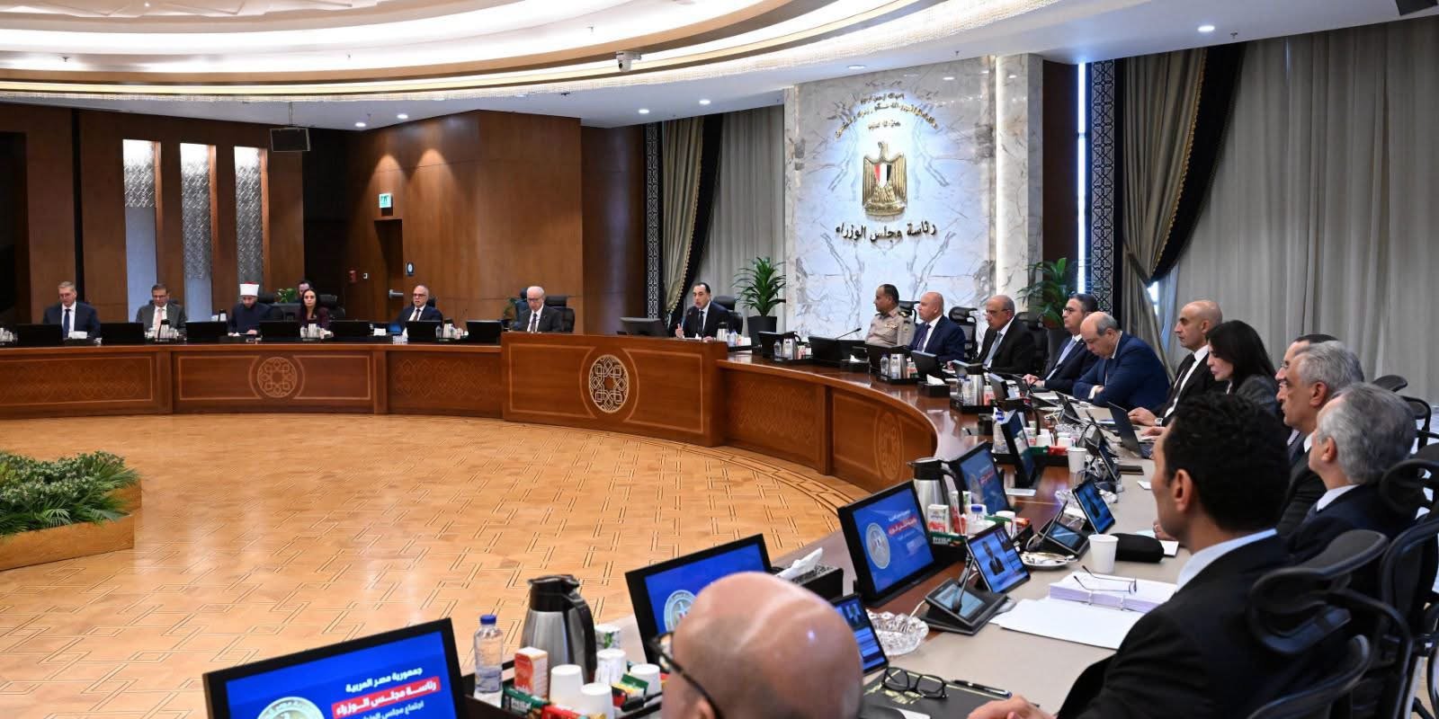 القرارات الصادرة عن الاجتماع الاسبوعى للحكومة
