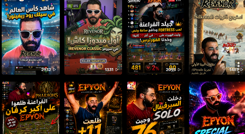 بالفيديو.. الزلزال يفاجئ الستريمر ناصر خلال بث مباشر على تيك توك ويشعل تفاعل المتابعين