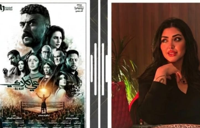 كوثر حجازي تتصدر ترند الدراما بأغنيات «علي كلاي» و«فهد البطل».. و«ياه على الوجع» تحقق انتشارًا واسعًاً