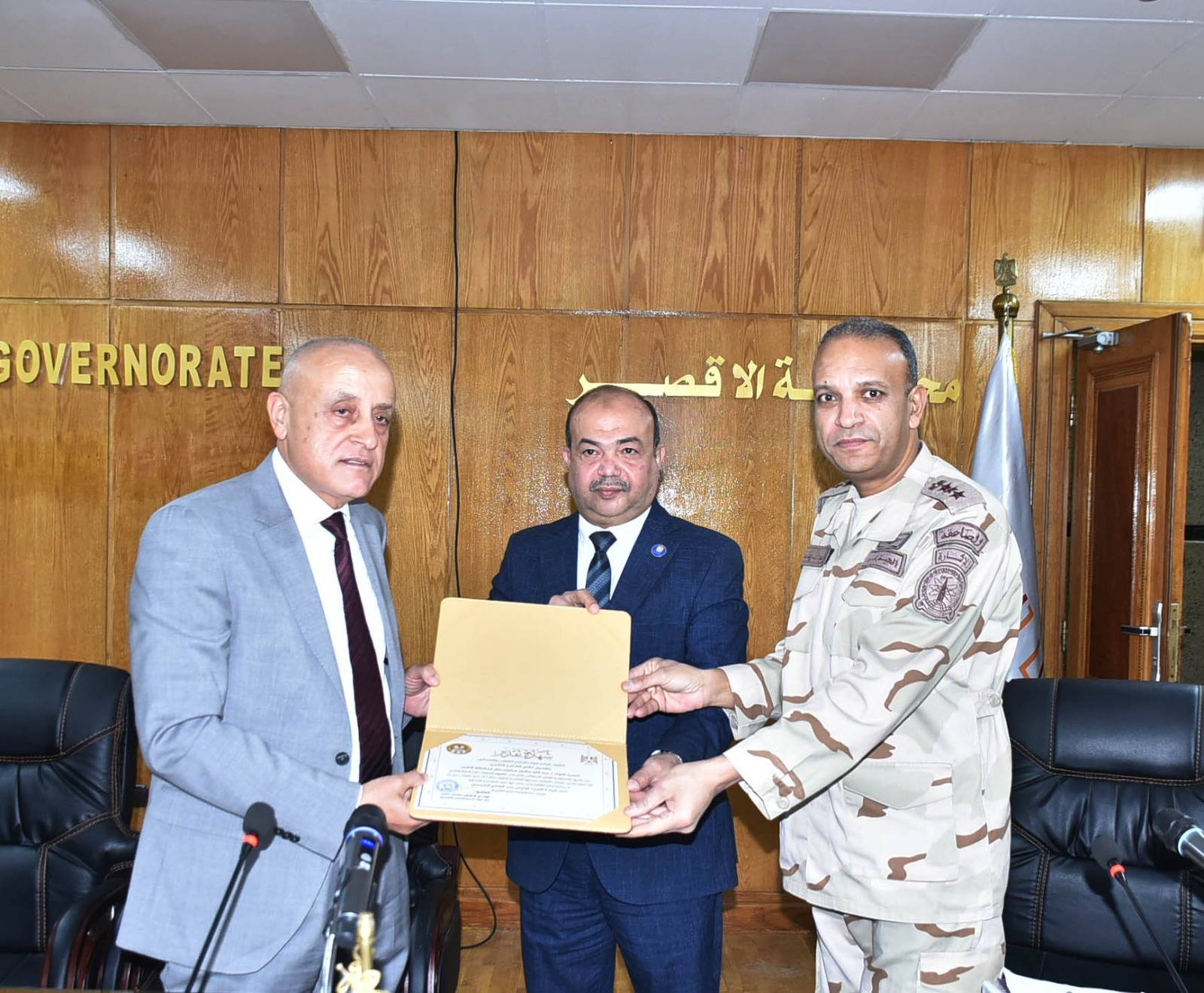 تكريم اللواء عبدالله عاشور سكرتير عام محافظة الأقصر من قيادة قوات الدفاع الشعبى والعسكرى