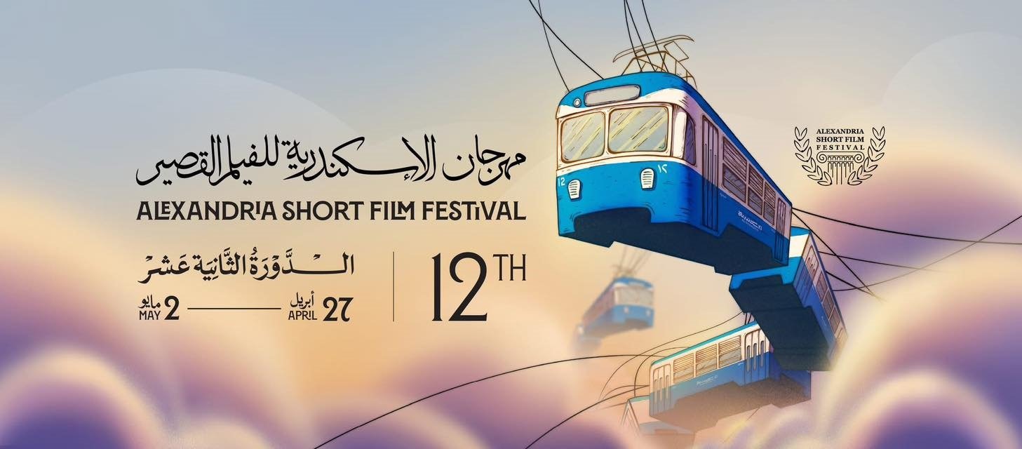 محمد الزوعري: خبرة الإعلانات أفادتني في فيلم «يوم سعيد» بالإسكندرية