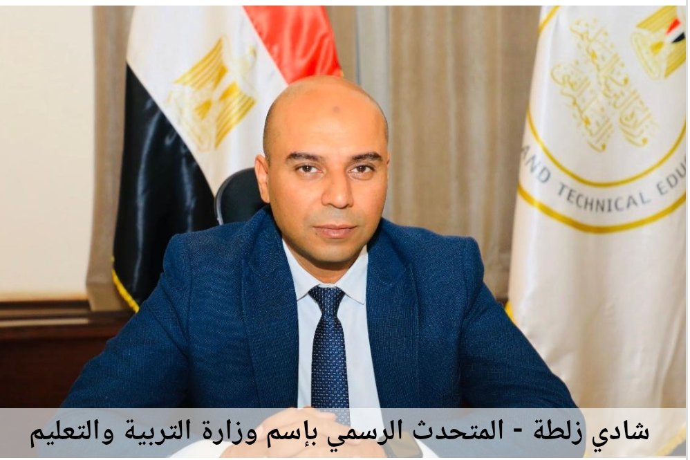 وزارة التعليم تحسم أزمة الكثافات بـ50 طالباً كحد أقصى.. وتؤكد جاهزية الكتب مع اليوم الدراسي الأول