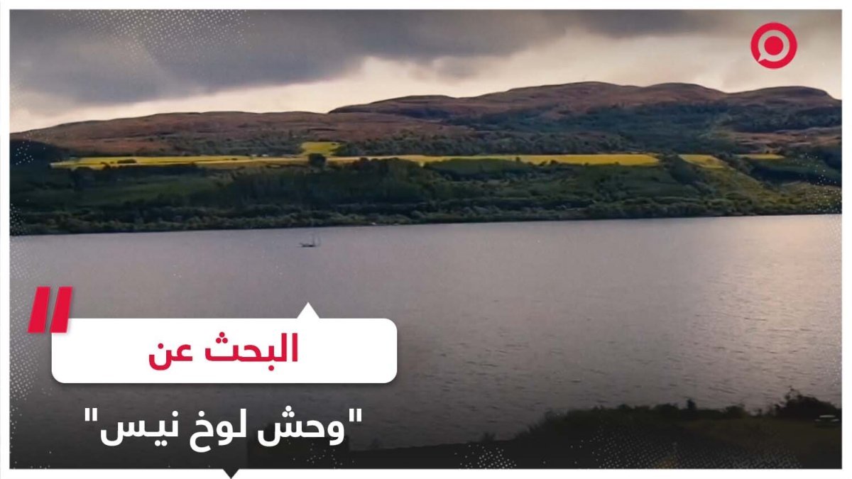 وفاة غواصتين شابتين في حادث مأساوي ببحيرة اسكتلندية شهيرة