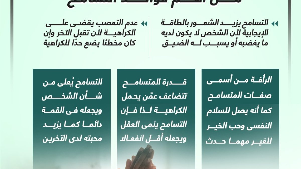 قائد أديلايد كروزا يوجه رسالة مؤثرة: "العالم أفضل بوجودكم"