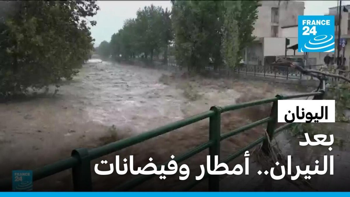 تغير المناخ يمدد صيف أوروبا: توقعات الطقس لشهر سبتمبر وتأثيرات إل نينيو
