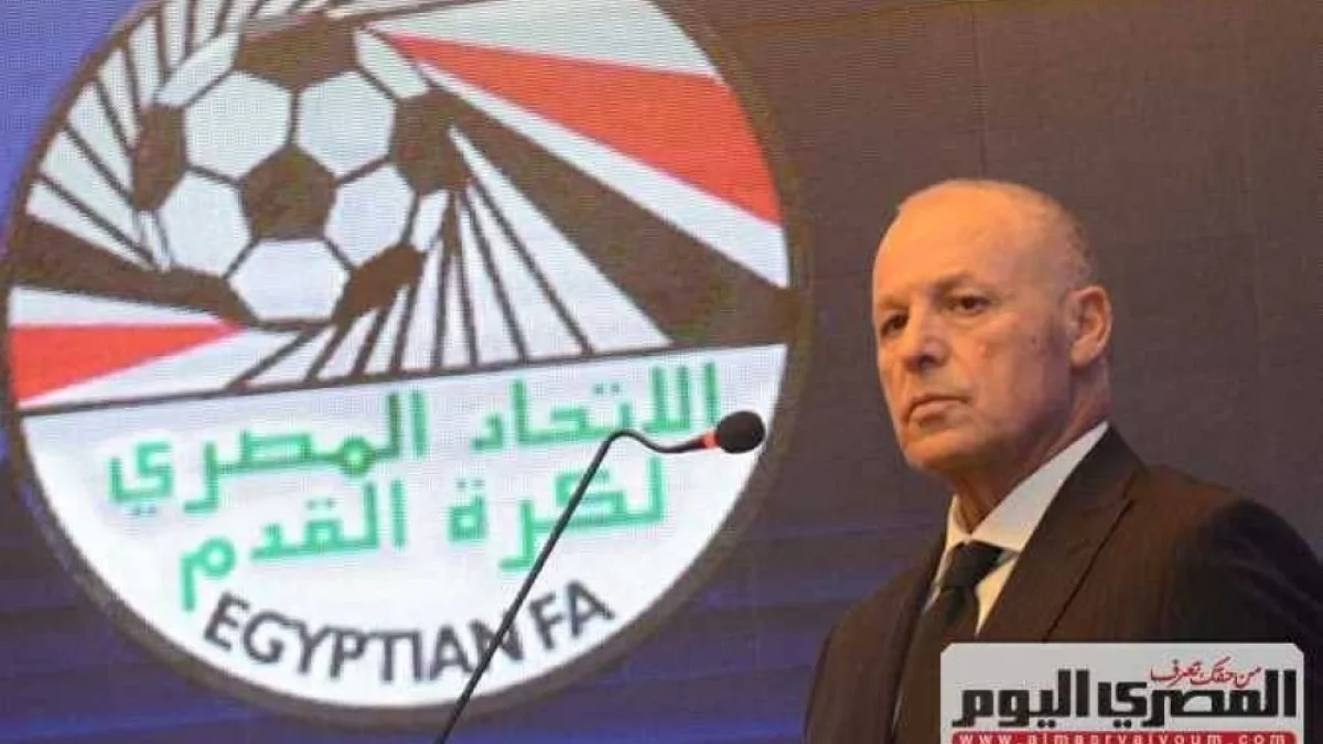 اتحاد الكرة المصري يعتمد الجهاز الفني لمنتخب الناشئين مواليد 2010 بقيادة عبد الستار صبري