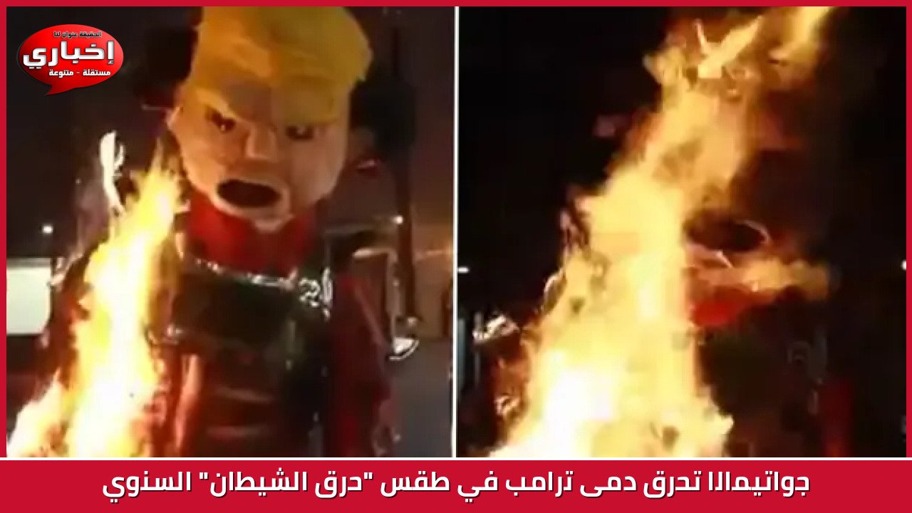 ظهور آنا وينتور على غلاف فوغ: حركة قوة استراتيجية