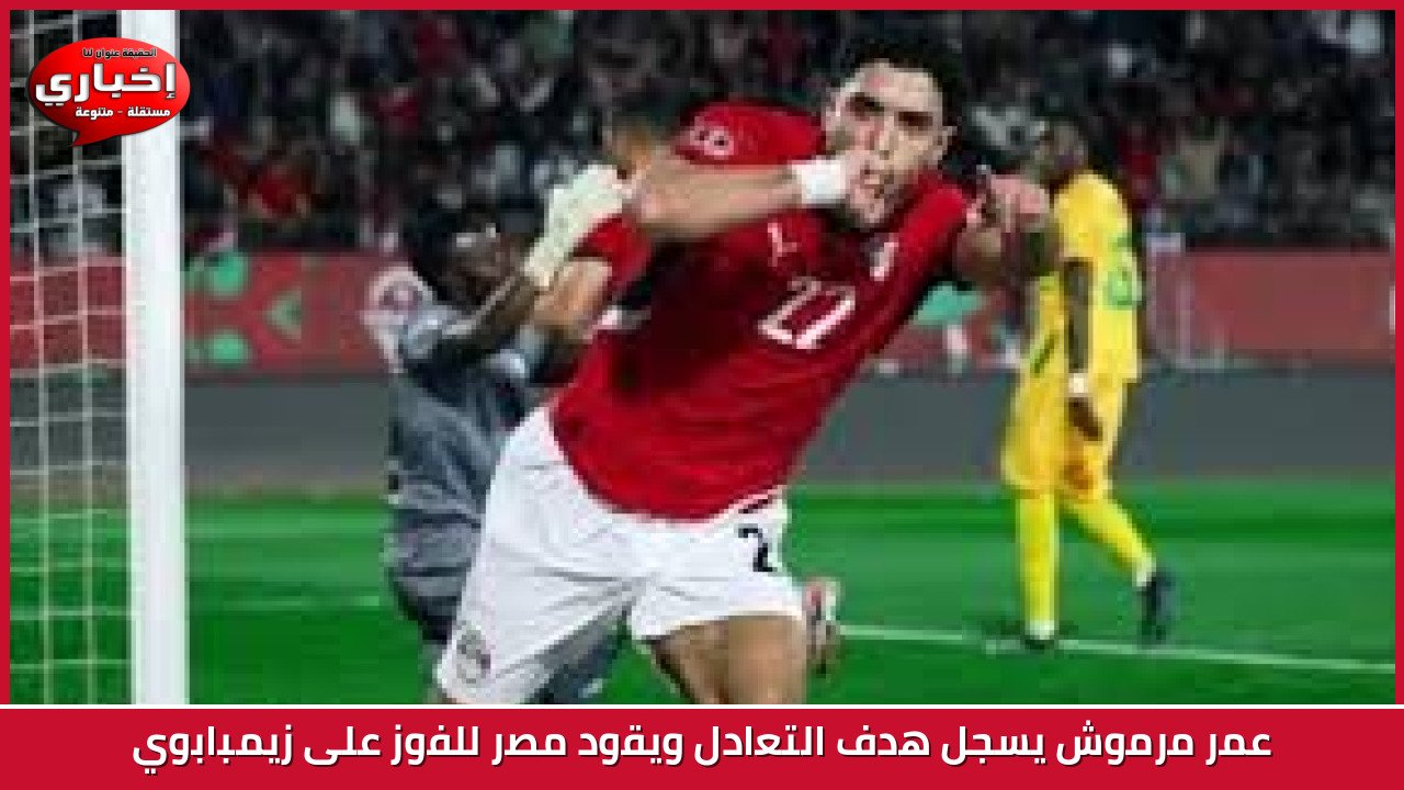 Choubeir Shines as Al Ahly and Esperance Share Spoils in Goalless First Half