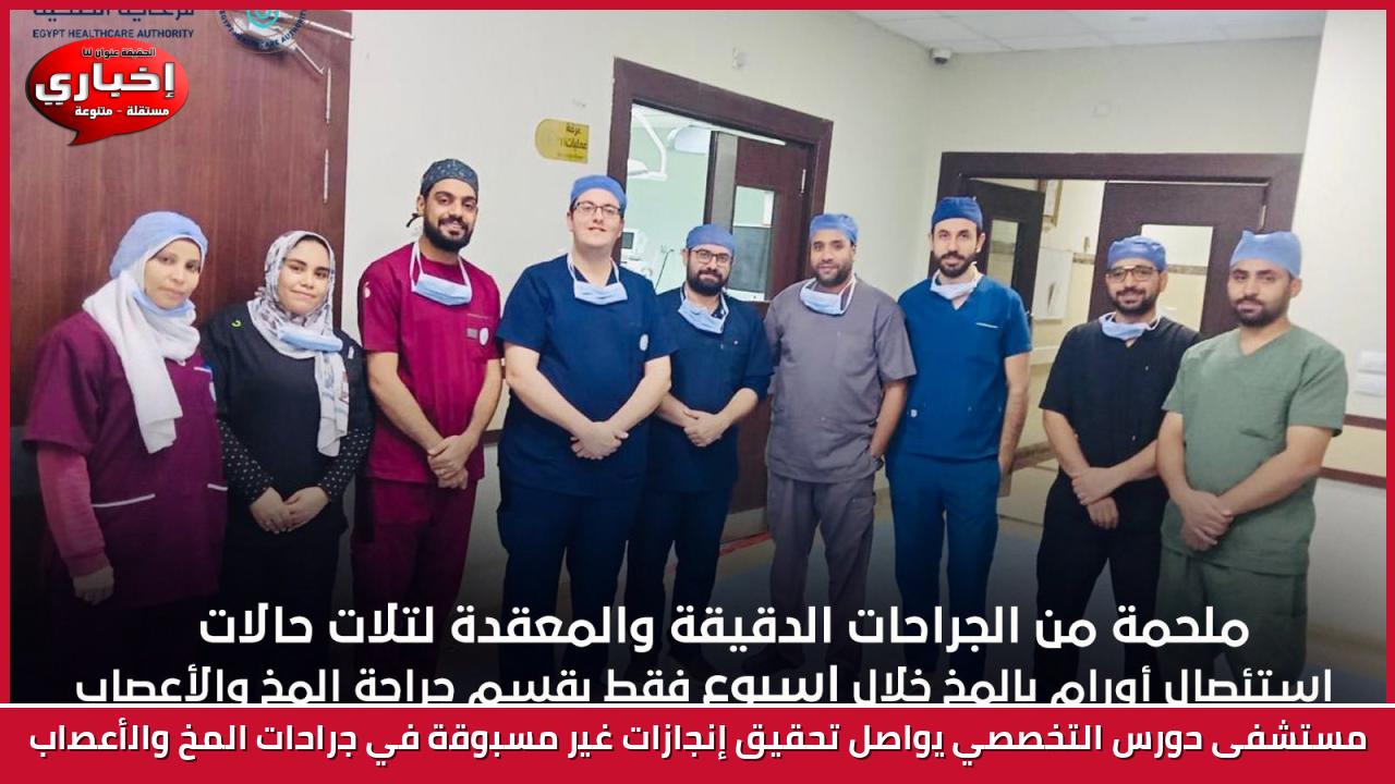 门兴格拉德巴赫发生迎头相撞事故，四人重伤