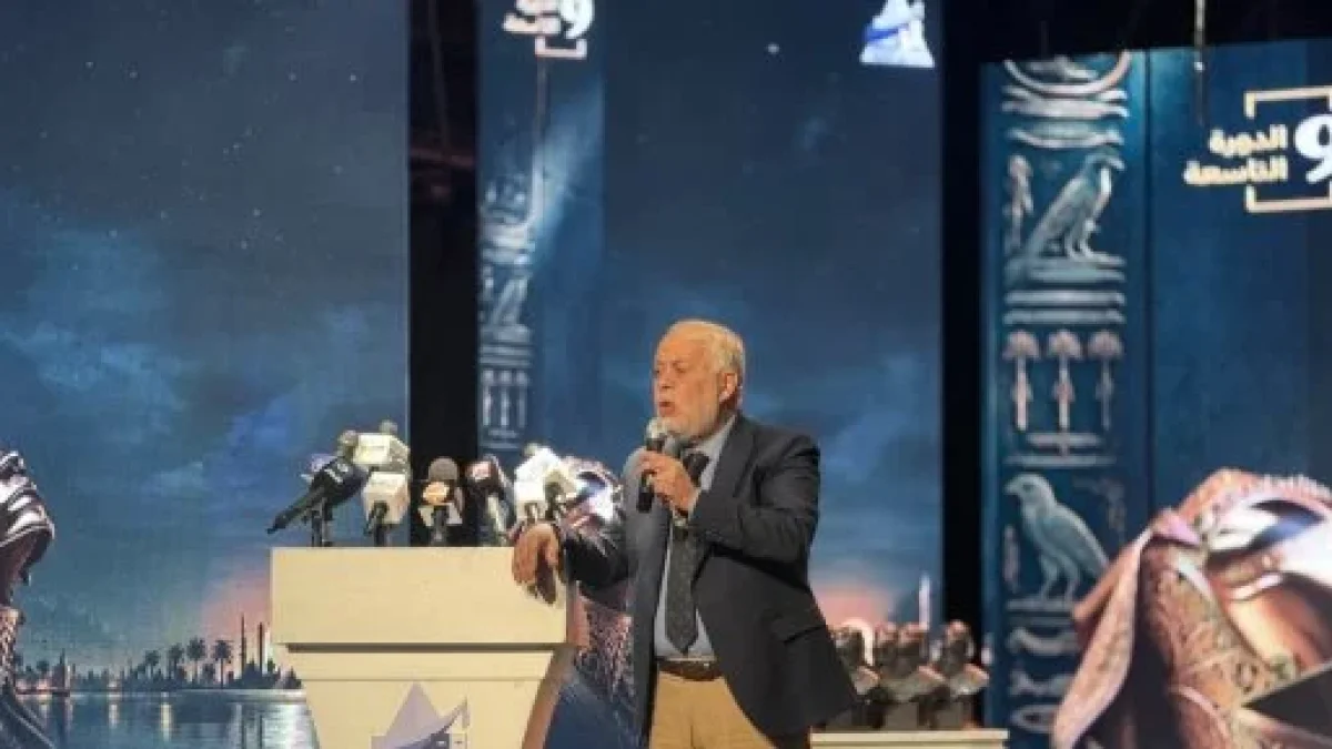 مهرجان المهن التمثيلية يحتفي بنجوم الظل: تكريم يوسف عيد ونعيمة الصغير وأحمد عقل
