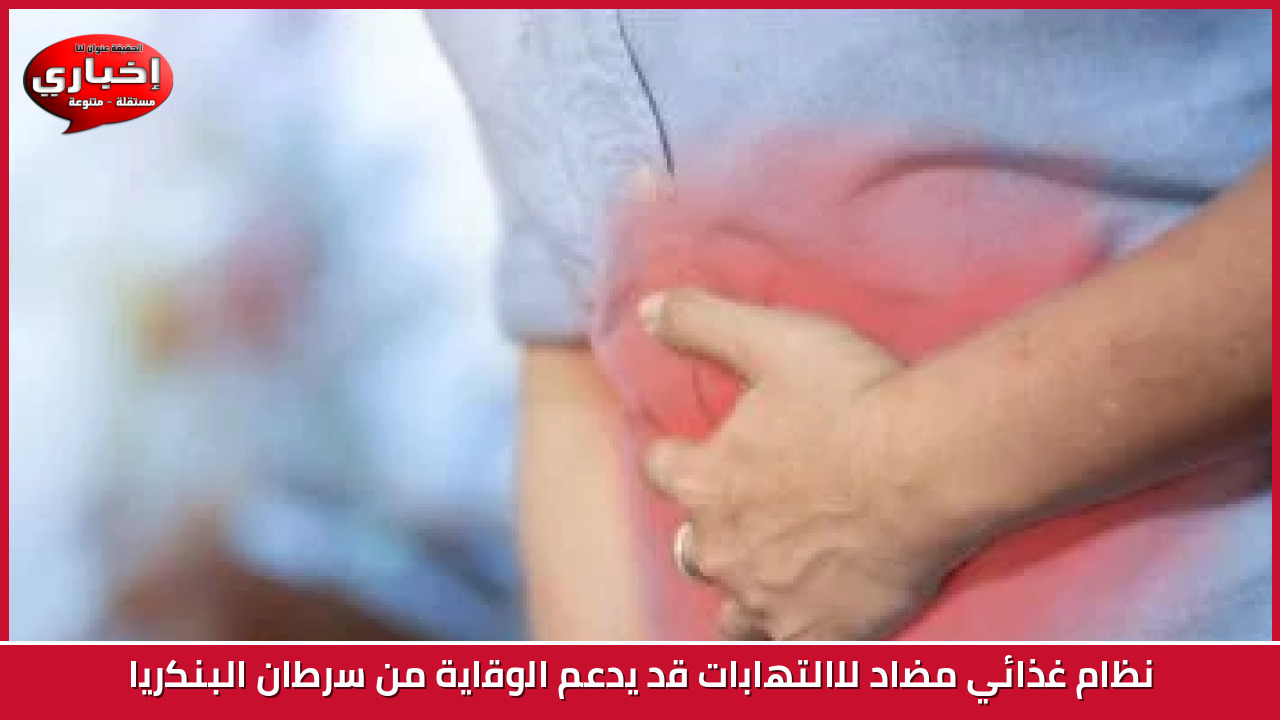 وزير الخارجية الصيني وانغ يي يدعو لوقف فوري للعمليات العسكرية ضد إيران ويحذر من تغيير الأنظمة