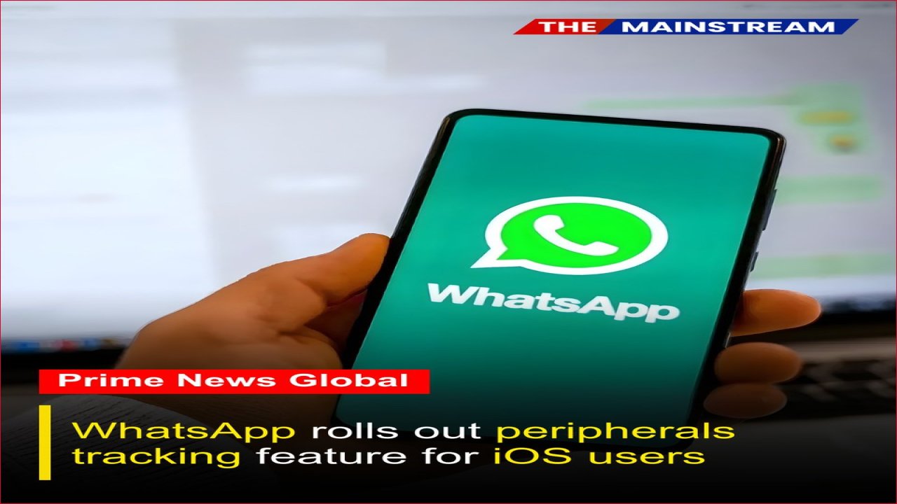 واتساب iOS: ميزة جديدة تكشف الأجهزة المتصلة!