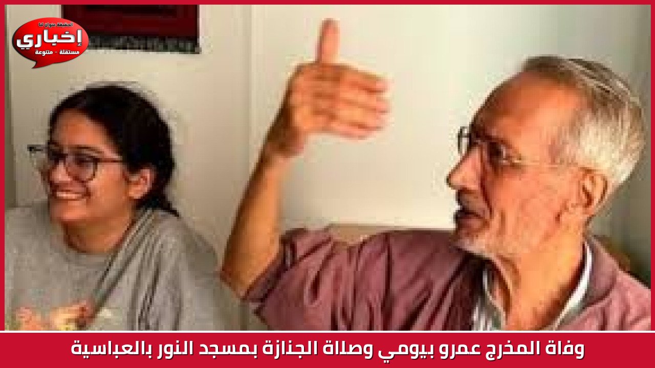 تقرير طبي يحسم مصير متهم 'مذبحة كرموز': فصام يرفع المسؤولية الجنائية
