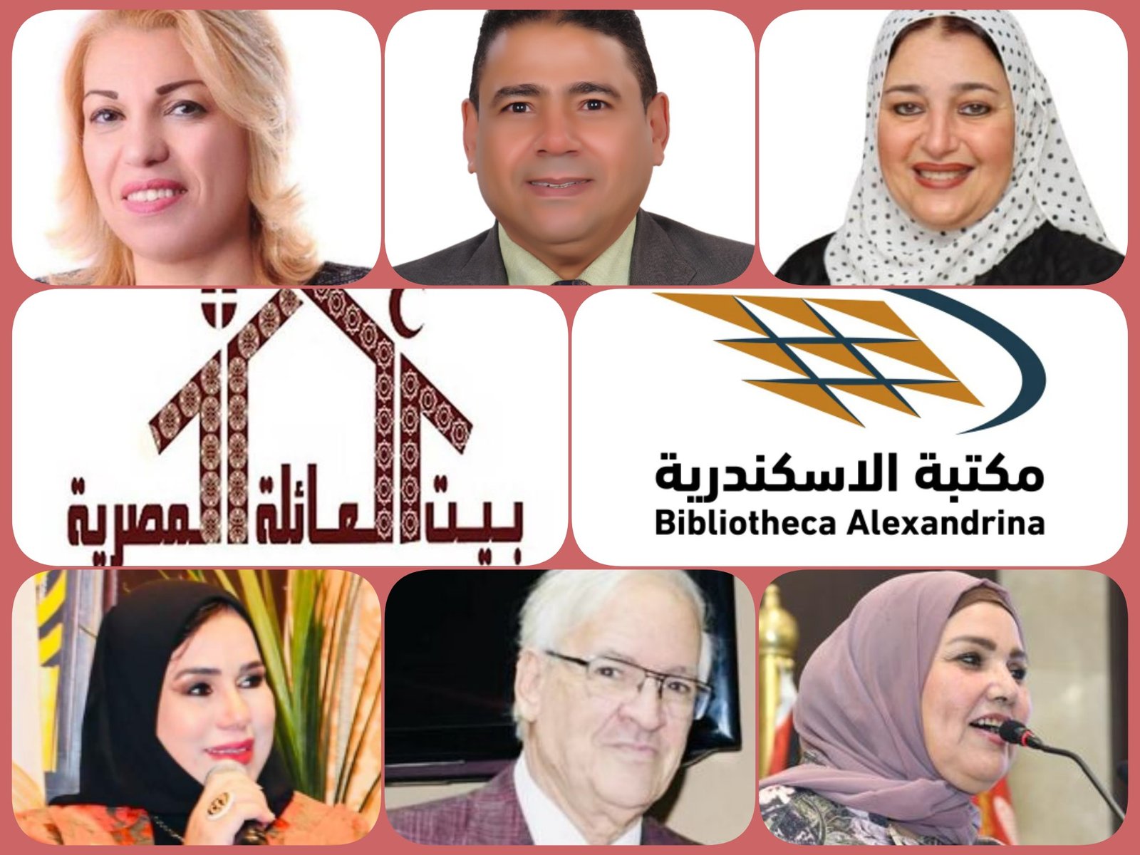 بوستر الندوة
