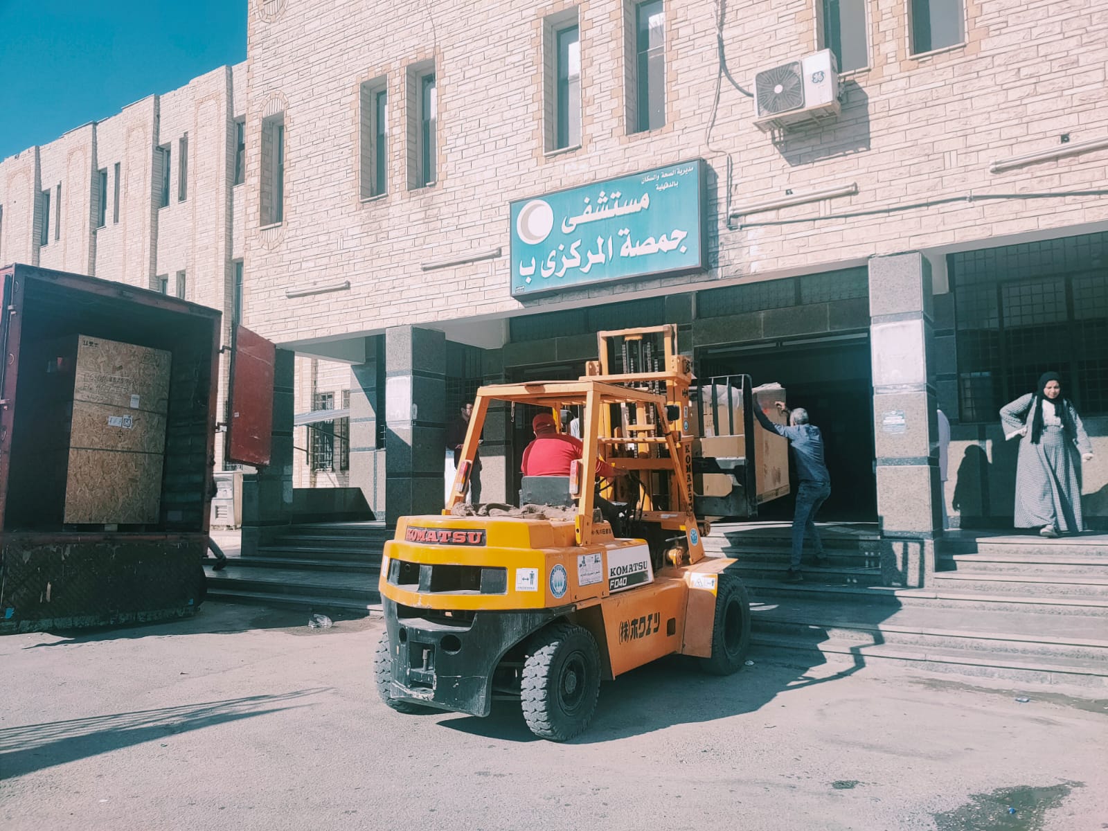 صورة أرشيفية