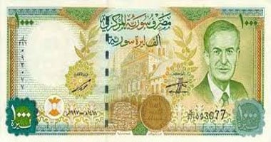 الليرة السورية