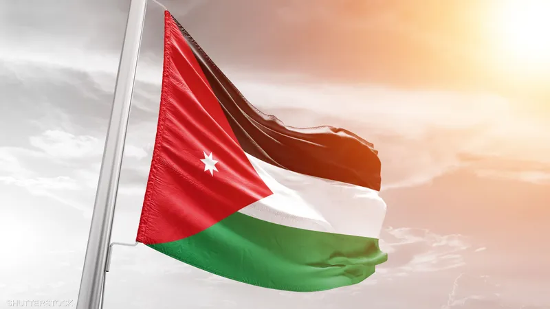 الاردن